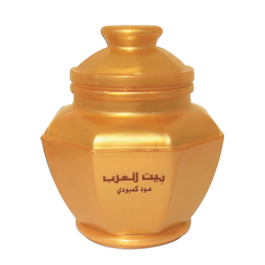 HARAMAIN BAIT AL ARAB CAMBODI