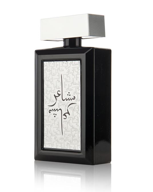 Mashaeir Silver Oud Elite Parfum 100ml