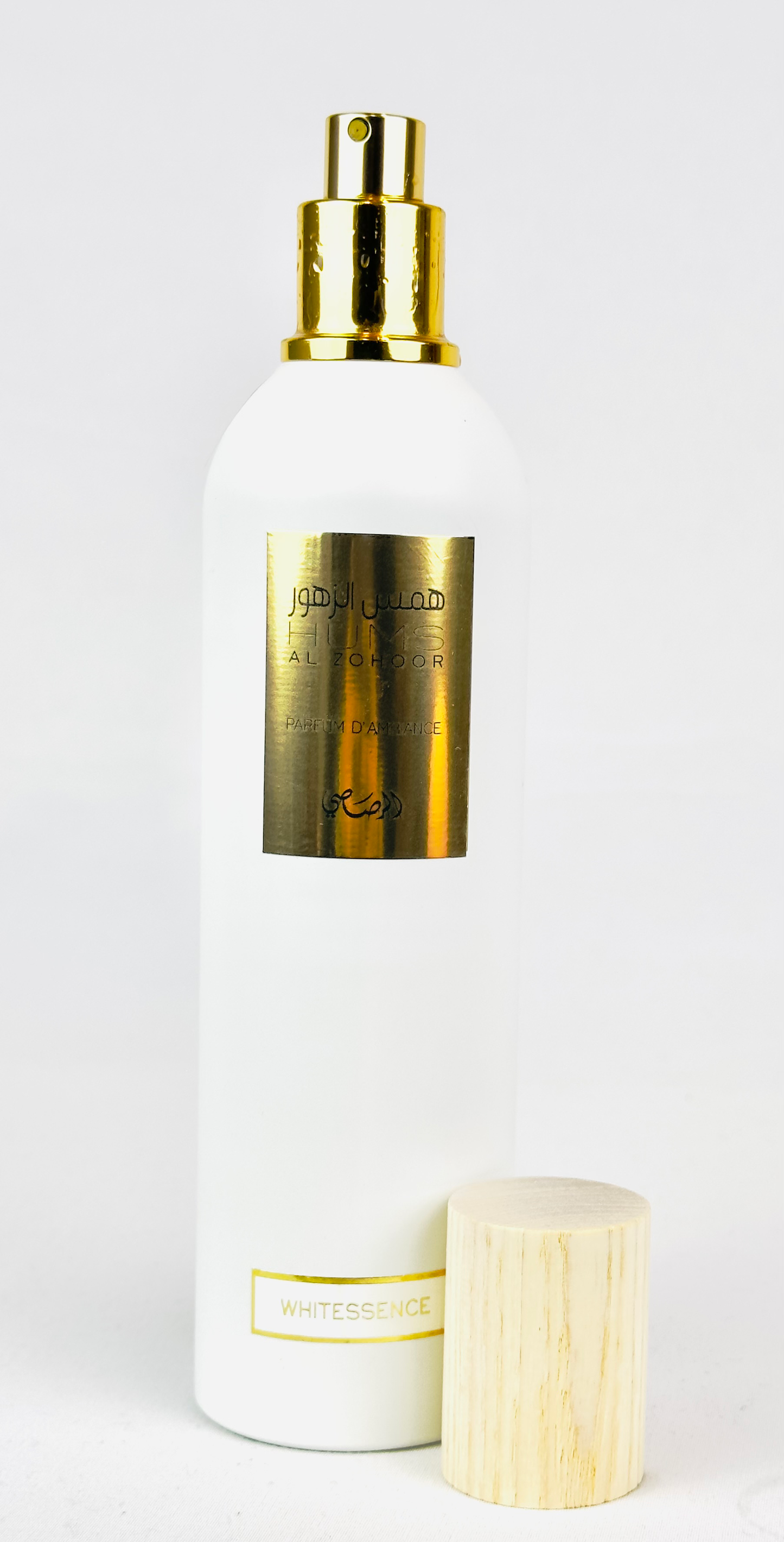 Hums Al Zohoor Room Freshener 250ml