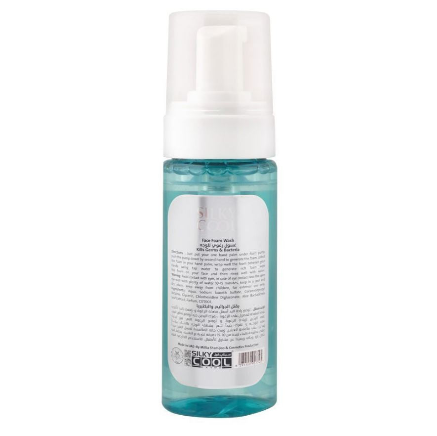 SILKY COOL FACIAL WASH FOAM - LAVANDA 150ML