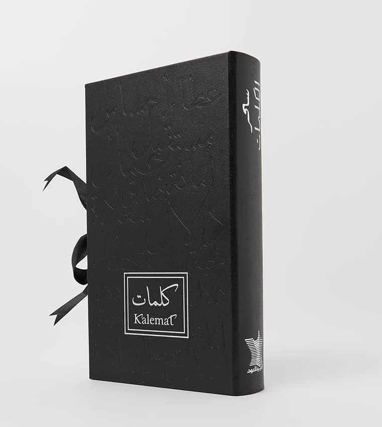 Sehr Kalemat Parfum 100 ml