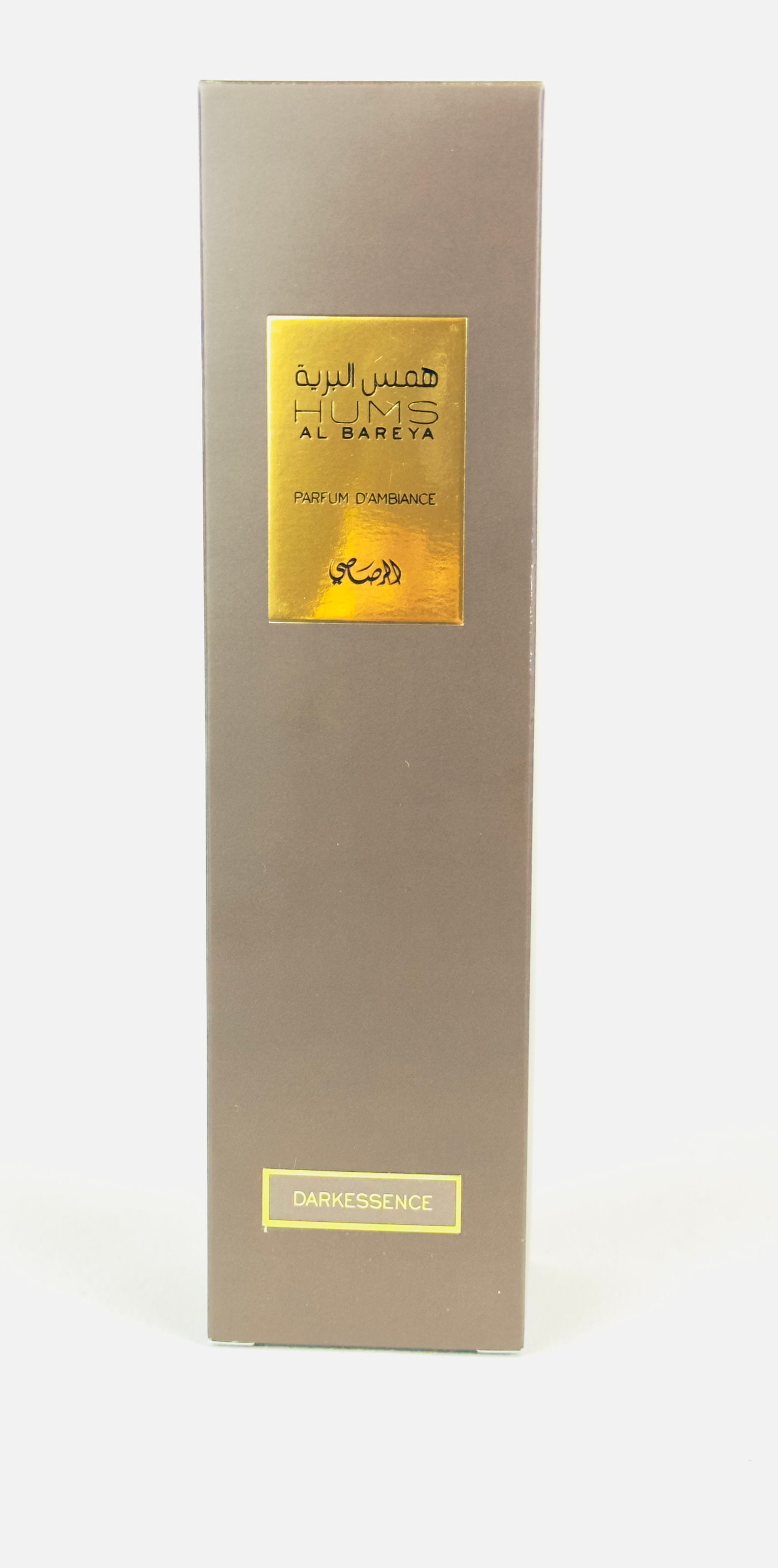 Hums Al Bareya Room Freshner 250ml