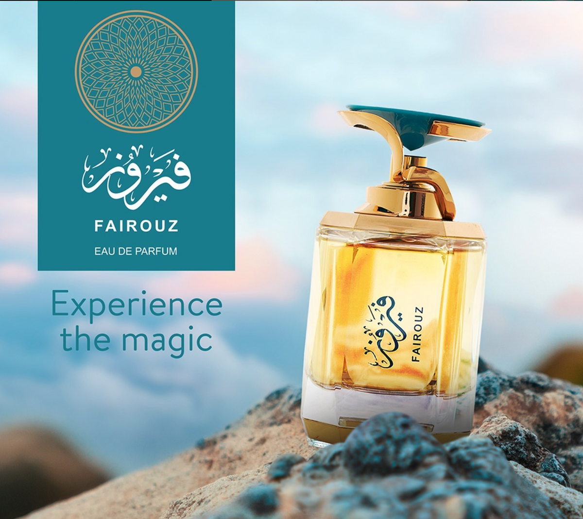 ARABIAN OUD FAIROUZ PERFUME 100ML