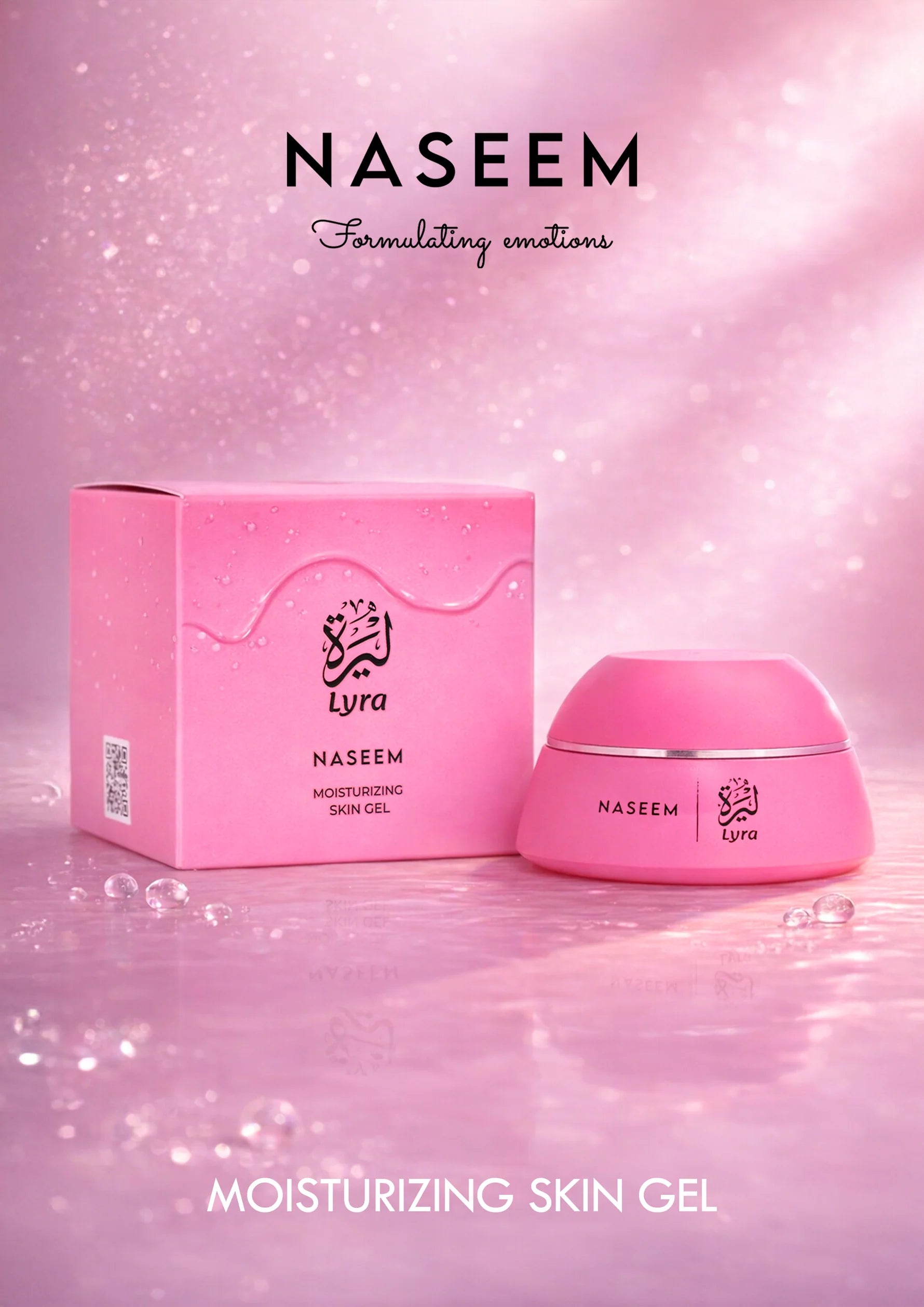 NASEEM LYRA SKIN GEL 25ML