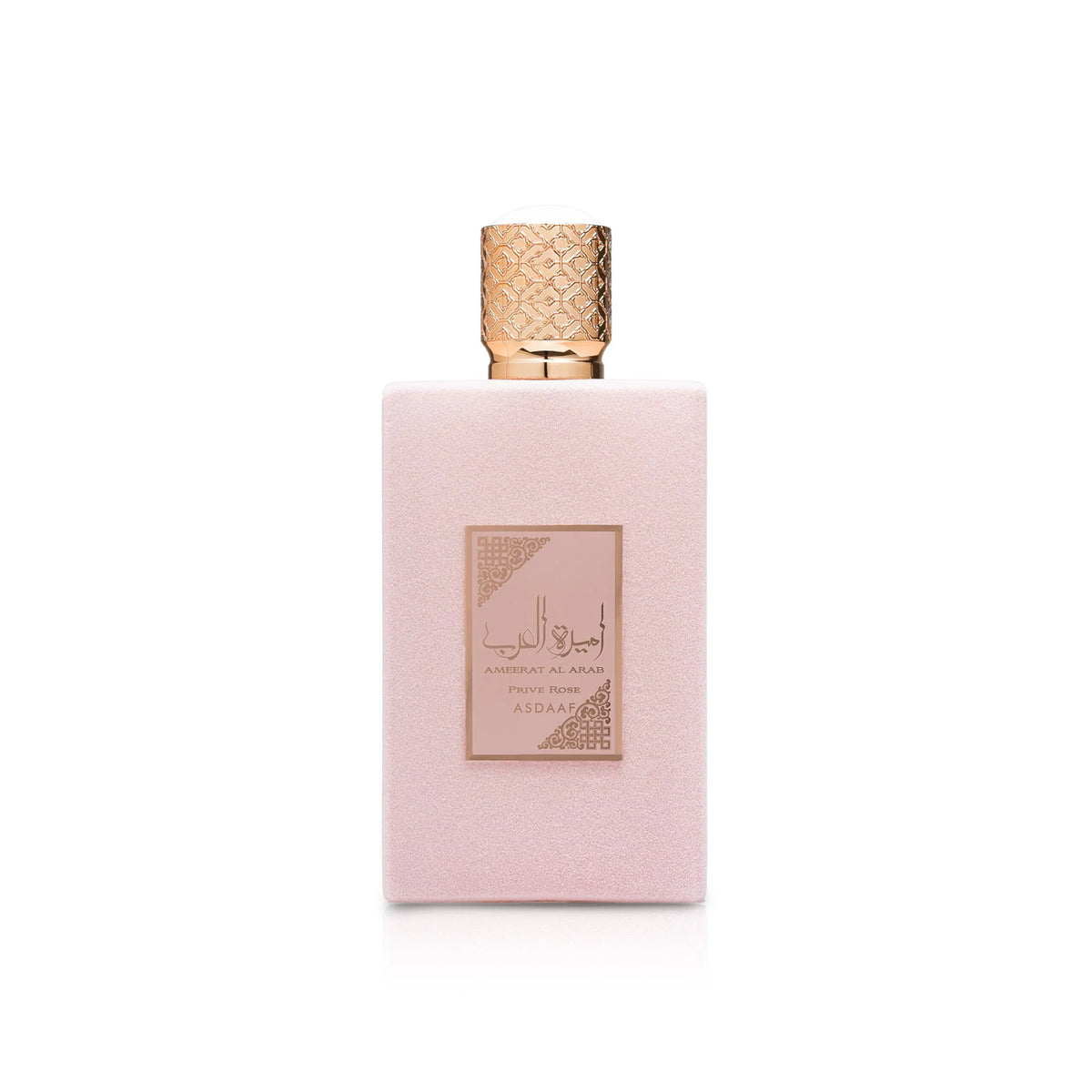 Naseem Emerald Elixir Parfum 100ml with elegant gold perfume bottle, deep green label, green cap, and matching fragrance box